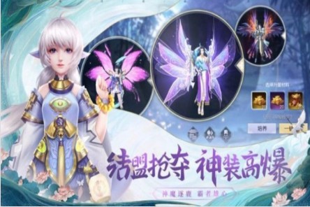 山河梦令手游_一笑下载站