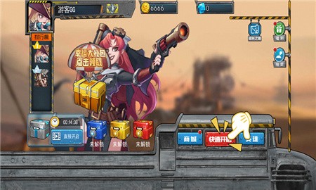 末日联盟破解版_一笑下载站