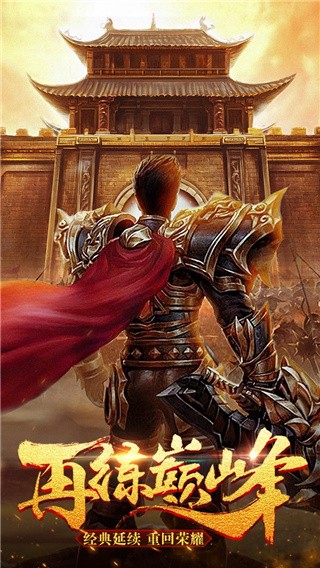 屠龙之刃破解版_一笑下载站