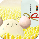 压岁钱_一笑下载站