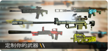 子弹力量_一笑下载站