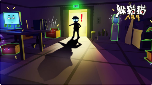 躲猫猫大乱斗_一笑下载站