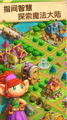 天天消消乐_一笑下载站