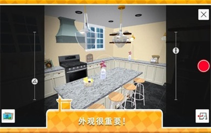 房屋翻盖游戏_一笑下载站