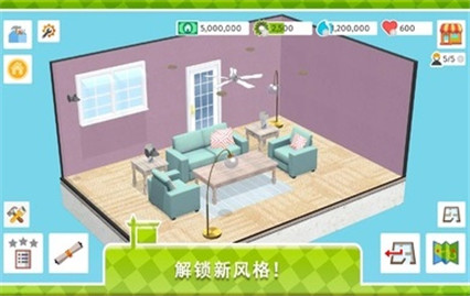 房屋翻盖游戏_一笑下载站