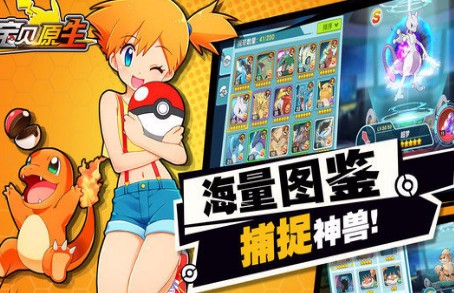 宝贝原生_一笑下载站