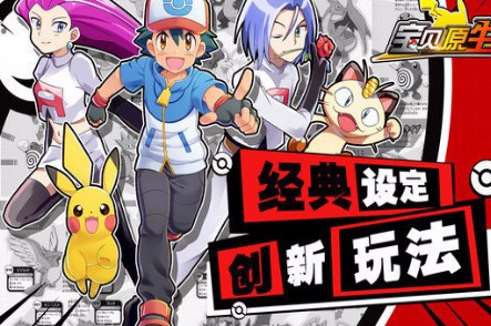 宝贝原生_一笑下载站