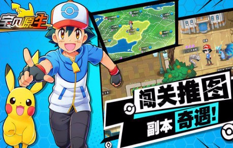 宝贝原生_一笑下载站