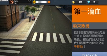 城市狙击现代射击破解版_一笑下载站