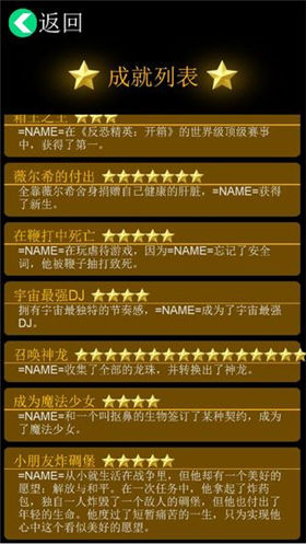 逗比人生2020_一笑下载站