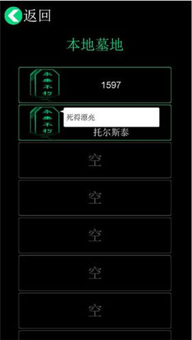 逗比人生2020_一笑下载站