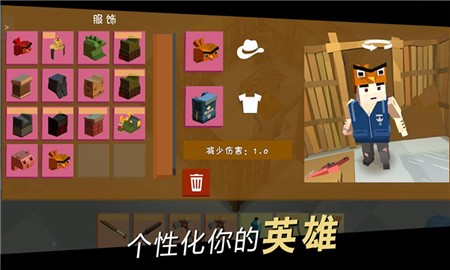 方舟之路破解版_一笑下载站