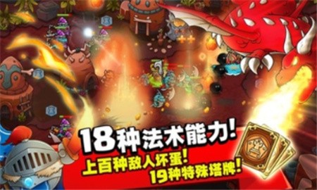 疯狂的国王_一笑下载站