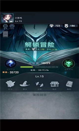 诡秘之城破解版_一笑下载站