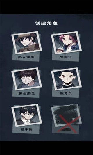 诡秘之城破解版_一笑下载站