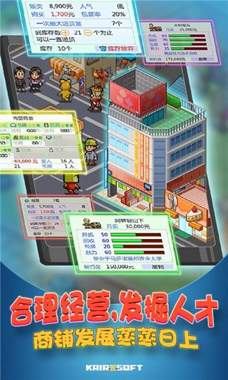 青空挖掘公司破解版_一笑下载站