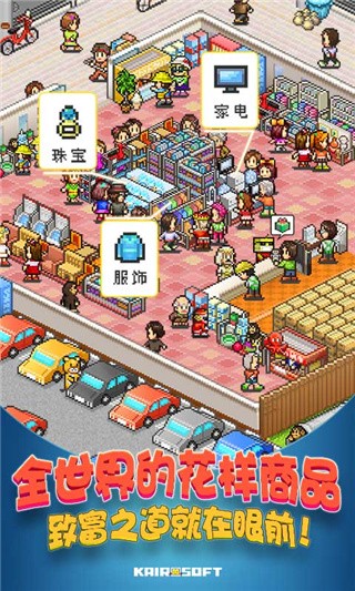 青空挖掘公司破解版_一笑下载站