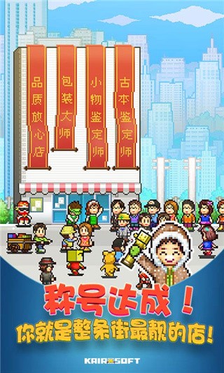 青空挖掘公司破解版_一笑下载站