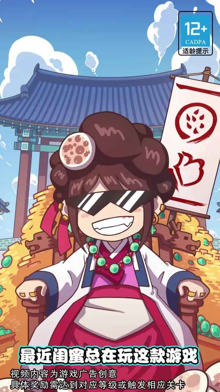 厨房大逃亡破解版_一笑下载站