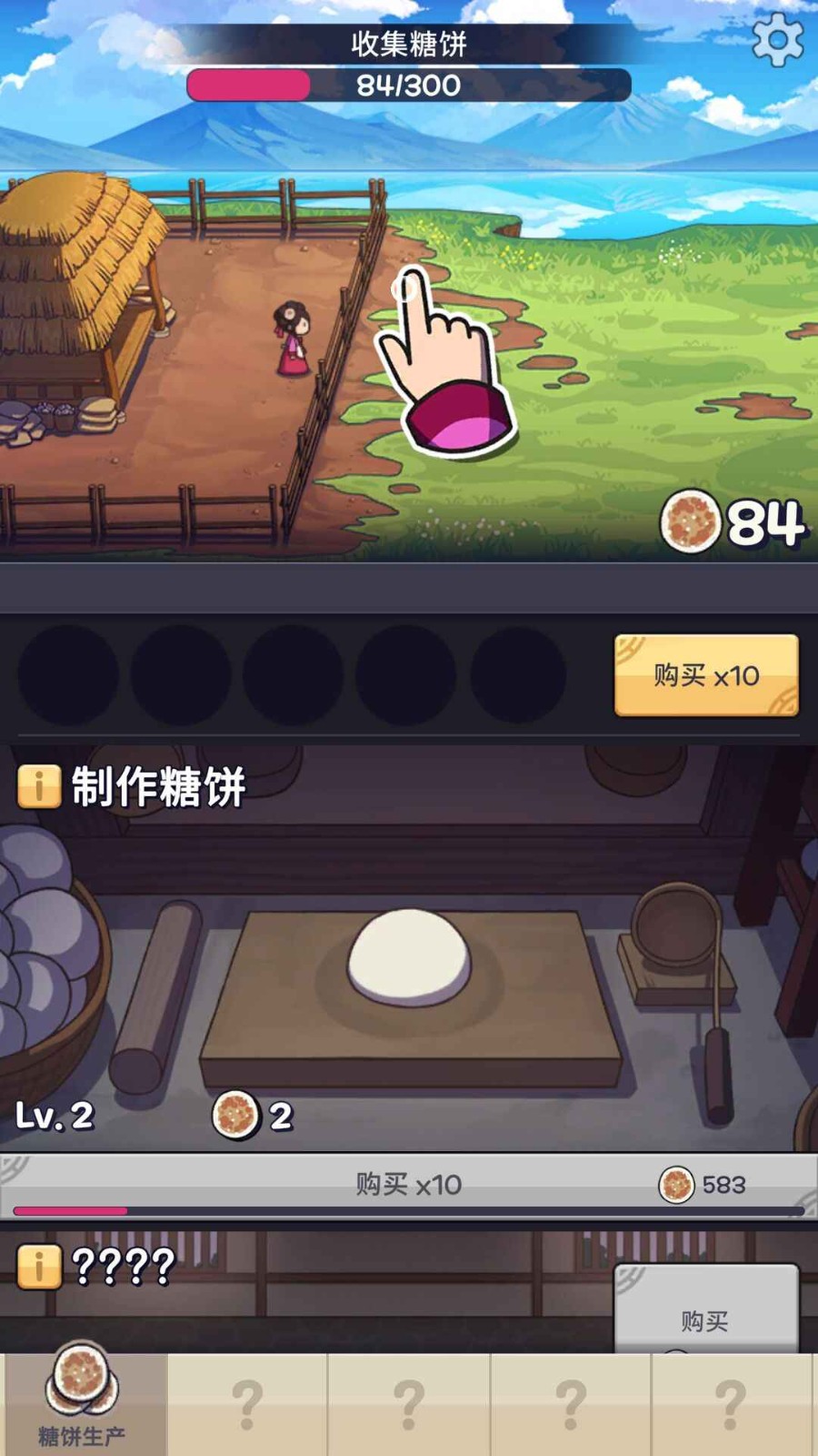 厨房大逃亡破解版_一笑下载站