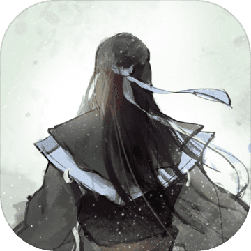 所谓仙魔破解版_一笑下载站