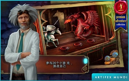 时间之谜3安卓版_一笑下载站