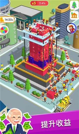 盖楼我贼溜_一笑下载站