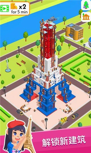 盖楼我贼溜_一笑下载站