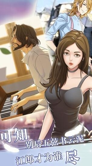 超友谊关系破解版_一笑下载站