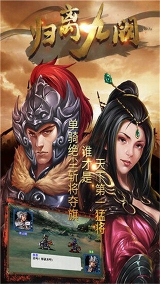 归离九阙破解版_一笑下载站