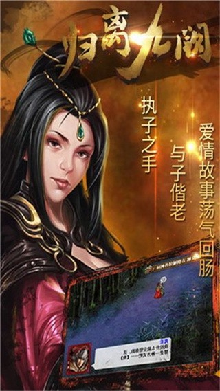 归离九阙破解版_一笑下载站