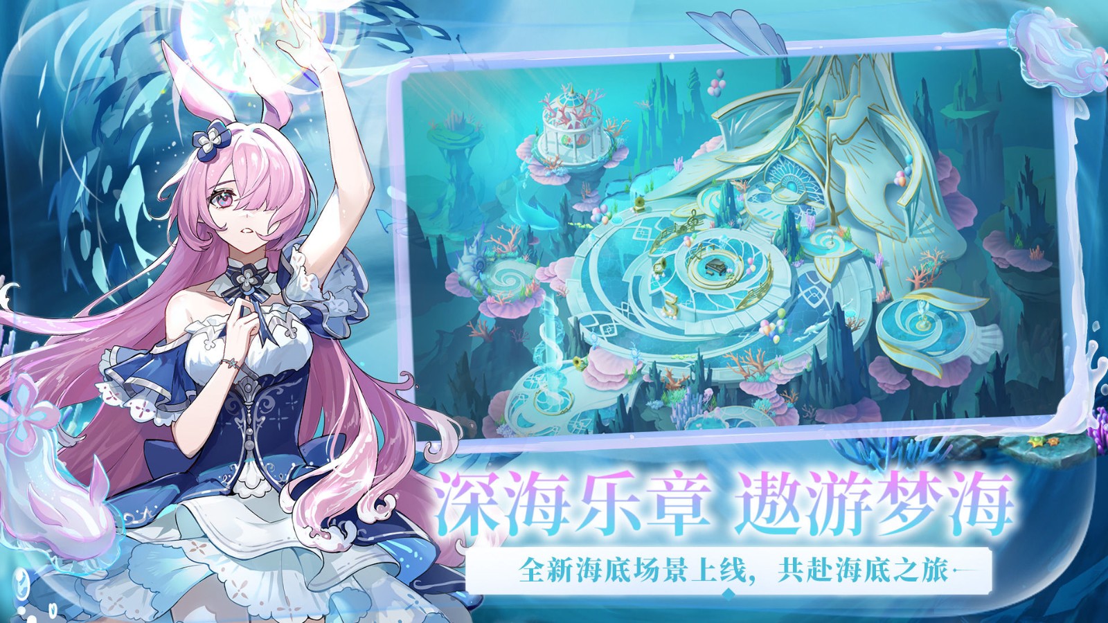 奥拉星手游_一笑下载站