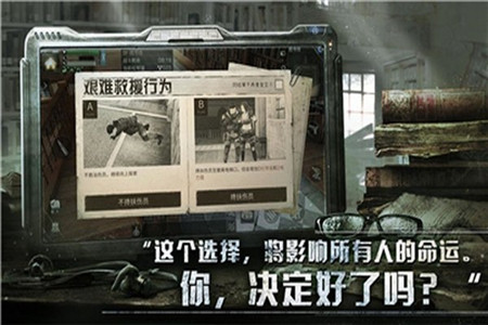 丧尸大作战破解版_一笑下载站