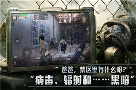 丧尸大作战破解版_一笑下载站