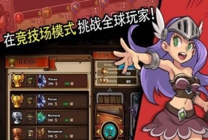 佣兵荣耀破解版_一笑下载站