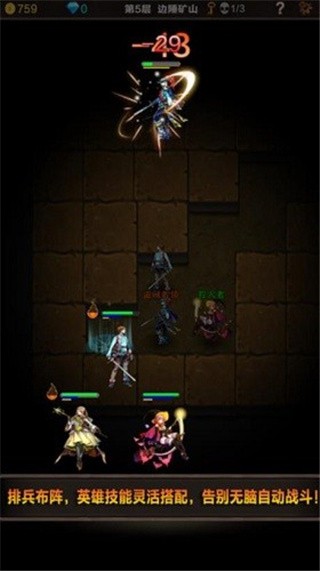 魔窟无尽的地下城_一笑下载站