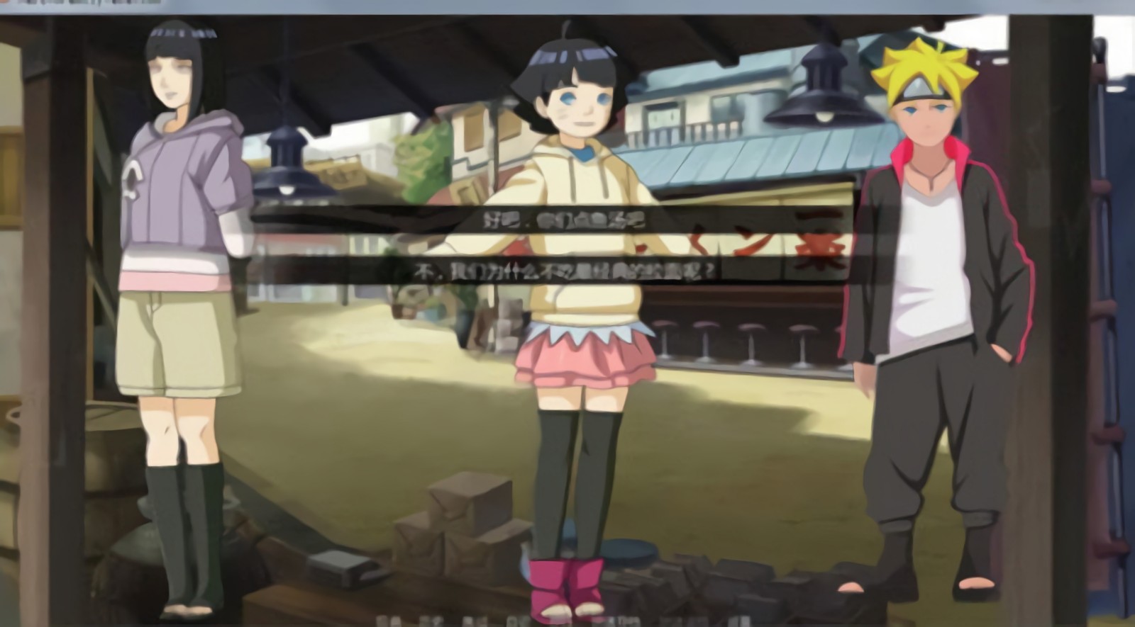 鸣人的假期5.0无白屏无广告无闪退_一笑下载站