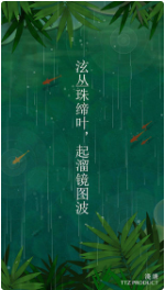 浅塘_一笑下载站