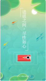 浅塘_一笑下载站