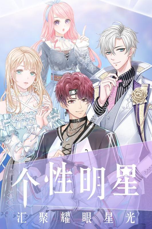 璀璨女王_一笑下载站