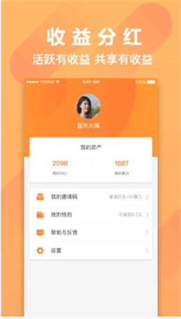 恐龙有钱APP_一笑下载站