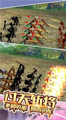 火柴人世界_一笑下载站