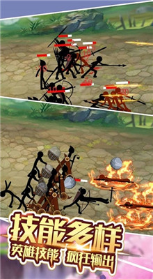 火柴人世界_一笑下载站