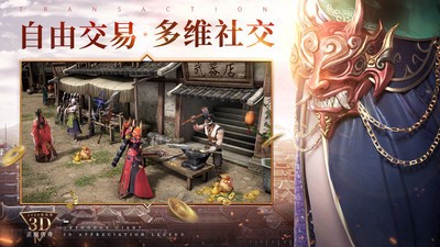 烈焰皇城_一笑下载站