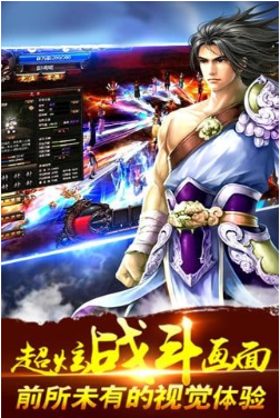 梦游江湖_一笑下载站