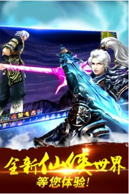 梦游江湖_一笑下载站