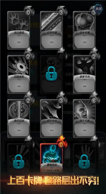 深渊魔塔内购破解版_一笑下载站