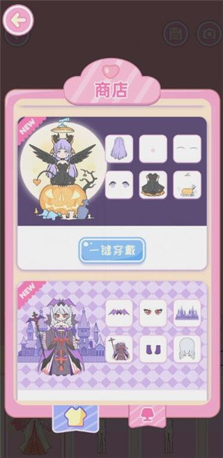 装扮女孩_一笑下载站