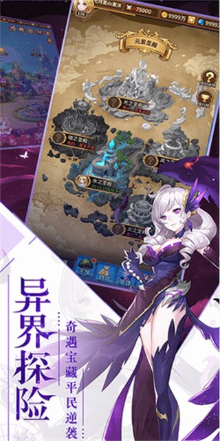 神明物语破解版_一笑下载站