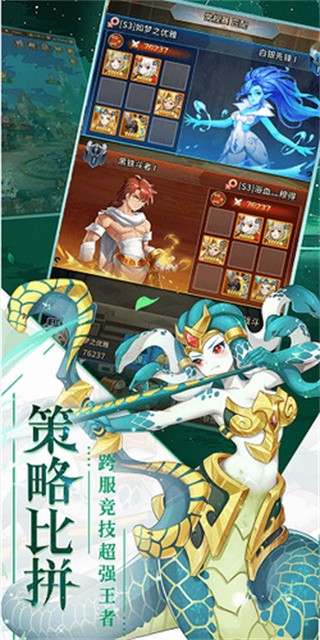 神明物语破解版_一笑下载站